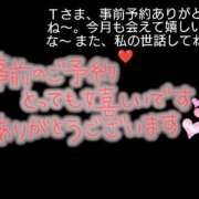 ヒメ日記 2026/10/08 22:43 投稿 まい 熟女の風俗最終章 八王子店