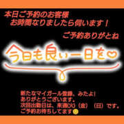 まい 今日は 熟女の風俗最終章 八王子店