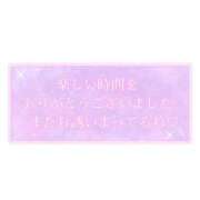 ヒメ日記 2026/03/17 21:43 投稿 まい 熟女の風俗最終章 国分寺店