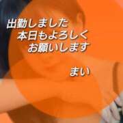 ヒメ日記 2026/05/26 15:50 投稿 まい 熟女の風俗最終章 国分寺店