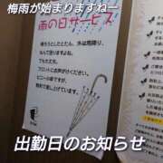 ヒメ日記 2026/05/31 16:15 投稿 まい 熟女の風俗最終章 国分寺店