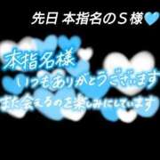 ヒメ日記 2026/06/11 21:53 投稿 まい 熟女の風俗最終章 国分寺店