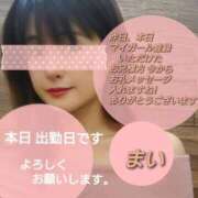 ヒメ日記 2026/07/02 16:13 投稿 まい 熟女の風俗最終章 国分寺店