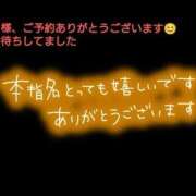 ヒメ日記 2026/08/22 13:23 投稿 まい 熟女の風俗最終章 国分寺店