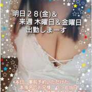 ヒメ日記 2026/08/27 11:53 投稿 まい 熟女の風俗最終章 国分寺店