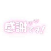 ヒメ日記 2026/09/21 14:13 投稿 まい 熟女の風俗最終章 国分寺店