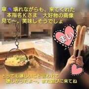 ヒメ日記 2026/09/22 21:43 投稿 まい 熟女の風俗最終章 国分寺店
