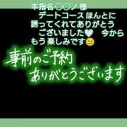 ヒメ日記 2026/09/22 22:23 投稿 まい 熟女の風俗最終章 国分寺店