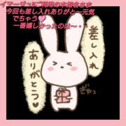 ヒメ日記 2026/10/13 21:33 投稿 まい 熟女の風俗最終章 国分寺店