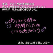 ヒメ日記 2026/10/20 20:53 投稿 まい 熟女の風俗最終章 国分寺店