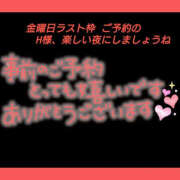 ヒメ日記 2026/10/23 01:03 投稿 まい 熟女の風俗最終章 国分寺店
