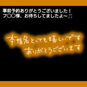 ヒメ日記 2026/10/24 12:38 投稿 まい 熟女の風俗最終章 国分寺店