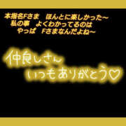 ヒメ日記 2026/10/25 21:15 投稿 まい 熟女の風俗最終章 国分寺店
