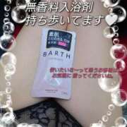 ヒメ日記 2026/01/23 16:04 投稿 まい 熟女の風俗最終章 立川店