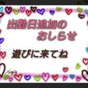 ヒメ日記 2026/02/10 14:03 投稿 まい 熟女の風俗最終章 立川店