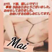 まい 予約のお礼＆明日以降の出勤日 熟女の風俗最終章 立川店