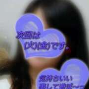 ヒメ日記 2026/03/08 18:13 投稿 まい 熟女の風俗最終章 立川店