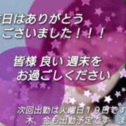ヒメ日記 2026/05/16 11:33 投稿 まい 熟女の風俗最終章 立川店
