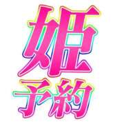 ヒメ日記 2026/05/28 14:23 投稿 まい 熟女の風俗最終章 立川店