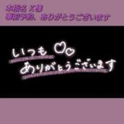 ヒメ日記 2026/06/11 22:13 投稿 まい 熟女の風俗最終章 立川店