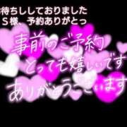 ヒメ日記 2026/06/21 01:03 投稿 まい 熟女の風俗最終章 立川店