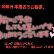 ヒメ日記 2026/06/23 20:03 投稿 まい 熟女の風俗最終章 立川店