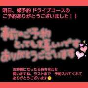 ヒメ日記 2026/07/02 16:56 投稿 まい 熟女の風俗最終章 立川店