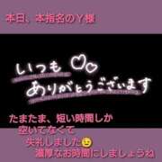 ヒメ日記 2026/07/03 14:19 投稿 まい 熟女の風俗最終章 立川店