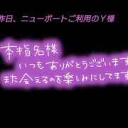 ヒメ日記 2026/07/10 21:03 投稿 まい 熟女の風俗最終章 立川店