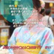 ヒメ日記 2026/07/12 17:03 投稿 まい 熟女の風俗最終章 立川店