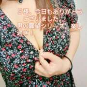 ヒメ日記 2026/07/18 23:43 投稿 まい 熟女の風俗最終章 立川店