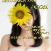 ヒメ日記 2026/08/04 13:53 投稿 まい 熟女の風俗最終章 立川店