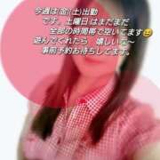 ヒメ日記 2026/08/19 14:23 投稿 まい 熟女の風俗最終章 立川店
