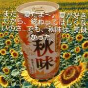 ヒメ日記 2026/08/21 20:53 投稿 まい 熟女の風俗最終章 立川店