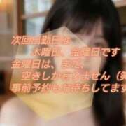 ヒメ日記 2026/08/26 11:03 投稿 まい 熟女の風俗最終章 立川店