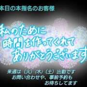 ヒメ日記 2026/09/04 13:03 投稿 まい 熟女の風俗最終章 立川店
