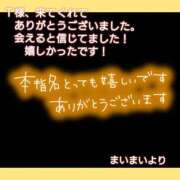 ヒメ日記 2026/09/08 17:43 投稿 まい 熟女の風俗最終章 立川店