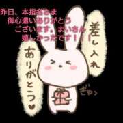 ヒメ日記 2026/09/13 10:43 投稿 まい 熟女の風俗最終章 立川店
