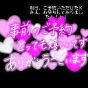ヒメ日記 2026/09/17 14:49 投稿 まい 熟女の風俗最終章 立川店