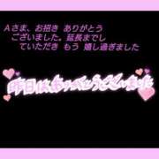 ヒメ日記 2026/09/22 22:13 投稿 まい 熟女の風俗最終章 立川店