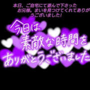 ヒメ日記 2026/10/13 21:53 投稿 まい 熟女の風俗最終章 立川店