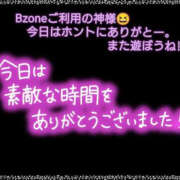 ヒメ日記 2026/10/23 21:53 投稿 まい 熟女の風俗最終章 立川店