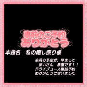 ヒメ日記 2026/10/25 22:08 投稿 まい 熟女の風俗最終章 立川店