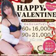 ヒメ日記 2026/02/06 11:55 投稿 ありす if(イフ) 中村店