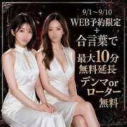 ありす 限定開催イベント💕 if(イフ) 中村店