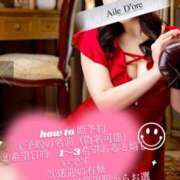 ヒメ日記 2025/11/03 02:57 投稿 神楽みお エルドール