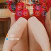 ヒメ日記 2026/01/04 11:01 投稿 神楽みお エルドール