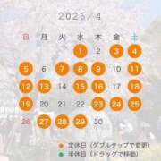 ヒメ日記 2026/03/25 12:33 投稿 神楽みお エルドール