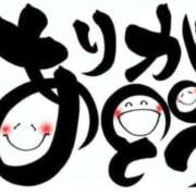 ヒメ日記 2025/12/17 16:30 投稿 はんな ぽっちゃり巨乳素人専門店ぷにめろ蒲田店