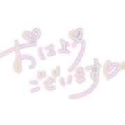 ヒメ日記 2026/01/12 10:46 投稿 はんな ぽっちゃり巨乳素人専門店ぷにめろ蒲田店